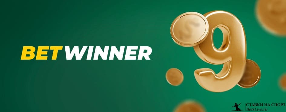Discover the Excitement of BetWinner Online Casino Discover the Excitement of BetWinner Online Casino