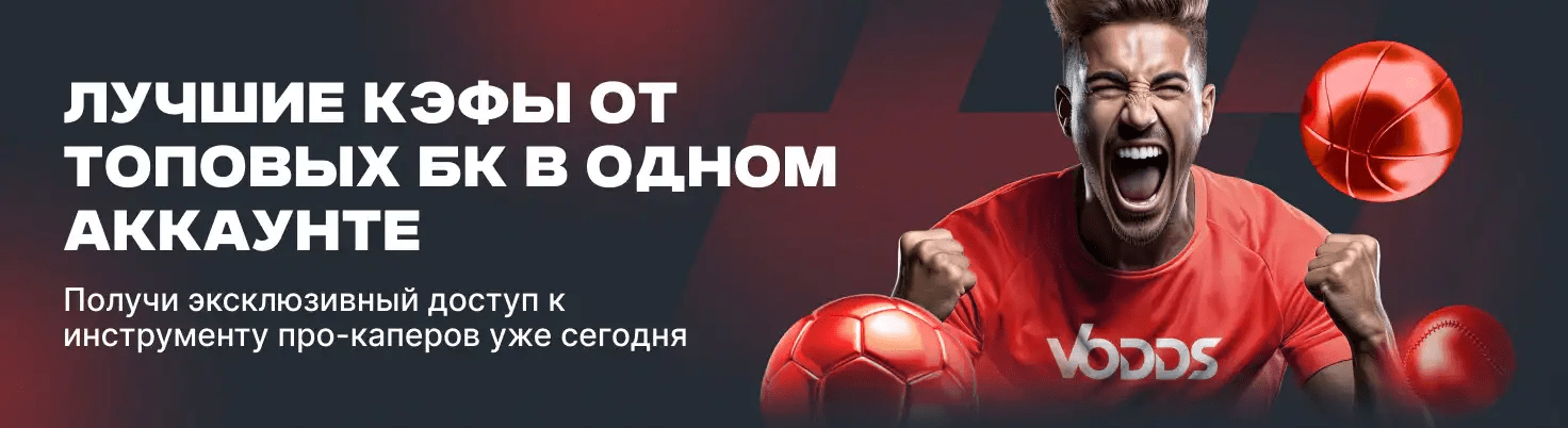 Ставки на скачки Букмекерська безпека та коефіцієнти