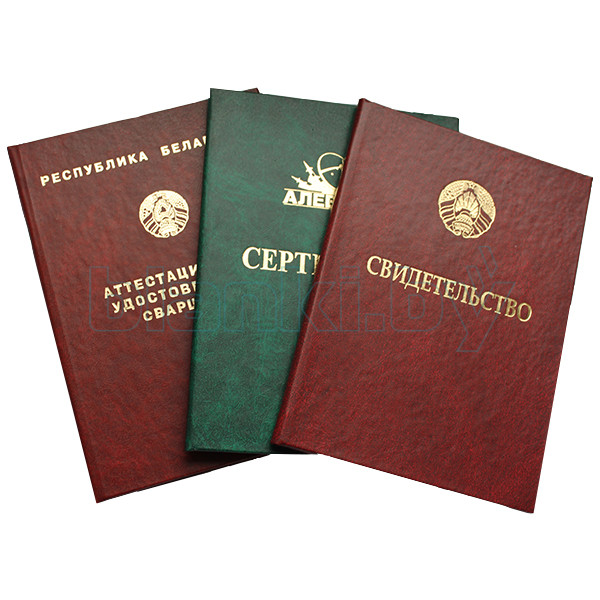 Купить диплом МИРБИС Как сделать правильный выбор -546522076 Купить диплом МИРБИС Как сделать правильный выбор -546522076