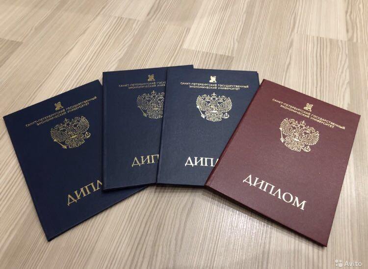 Купить диплом в Муроме что нужно знать