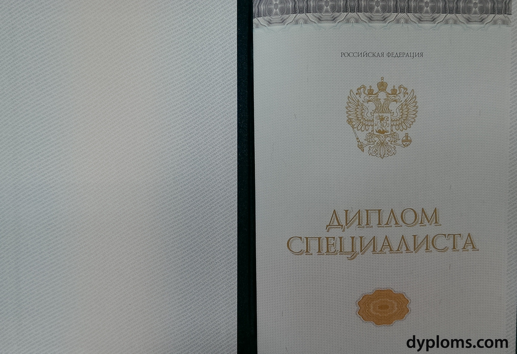 Купить красный диплом дешево цены и доступные варианты Купить красный диплом дешево цены и доступные варианты